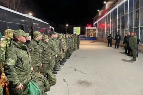 Отпуск мобилизация