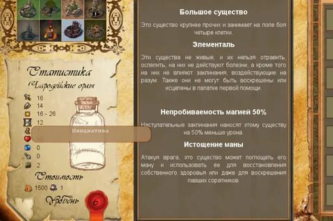 Код воскрешение
