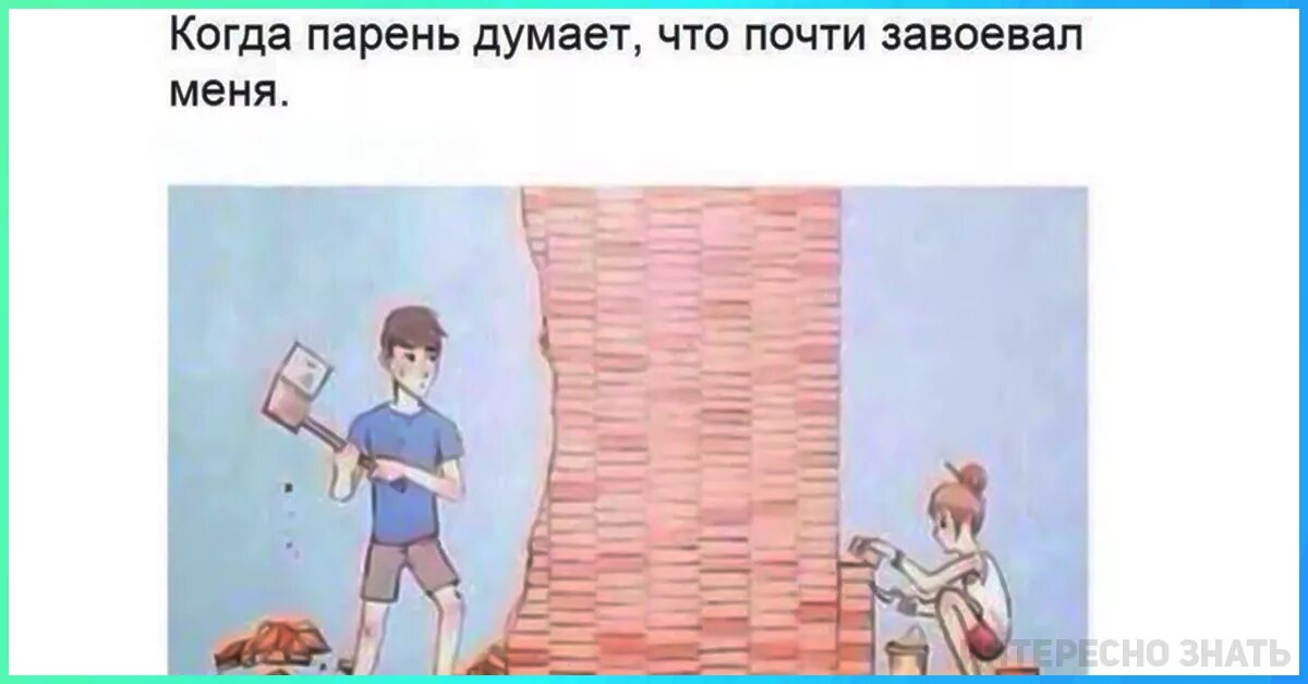Думаю что почти