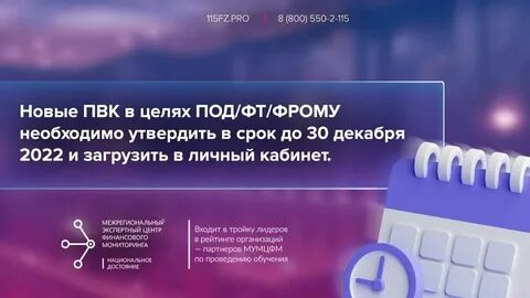 Контрольный тест нор од фт