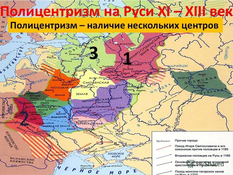 Русь 8 13 века. Карта раздробленности руси 13 век. русские земли в период феодальной раздробленности 12-13 века. раздробленность русских земель в 13 веке. русь в период раздробленности карта.