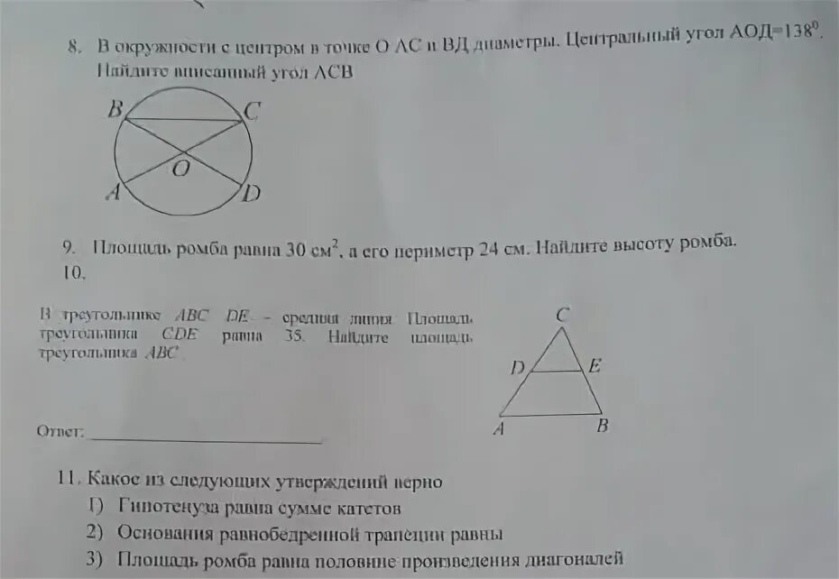 Сумма двух углов ромба равна 120 48