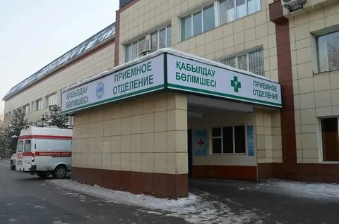 Бу центральная городская больница