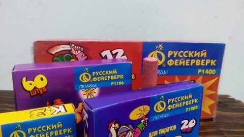 Пиротехника окей