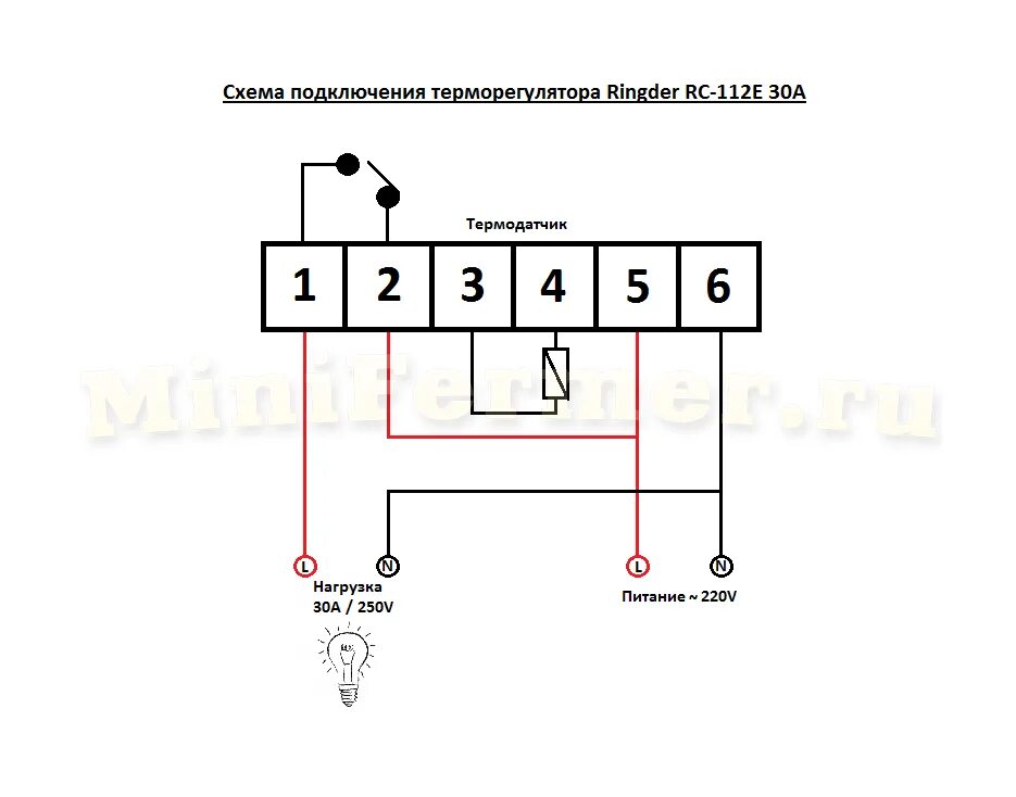 Терморегулятор RC-112e. Терморегулятор тр 10 схема подключения 220в. Регулятор температуры балу схема подключения. Термостат Данфосс -30+30 схема подключения.