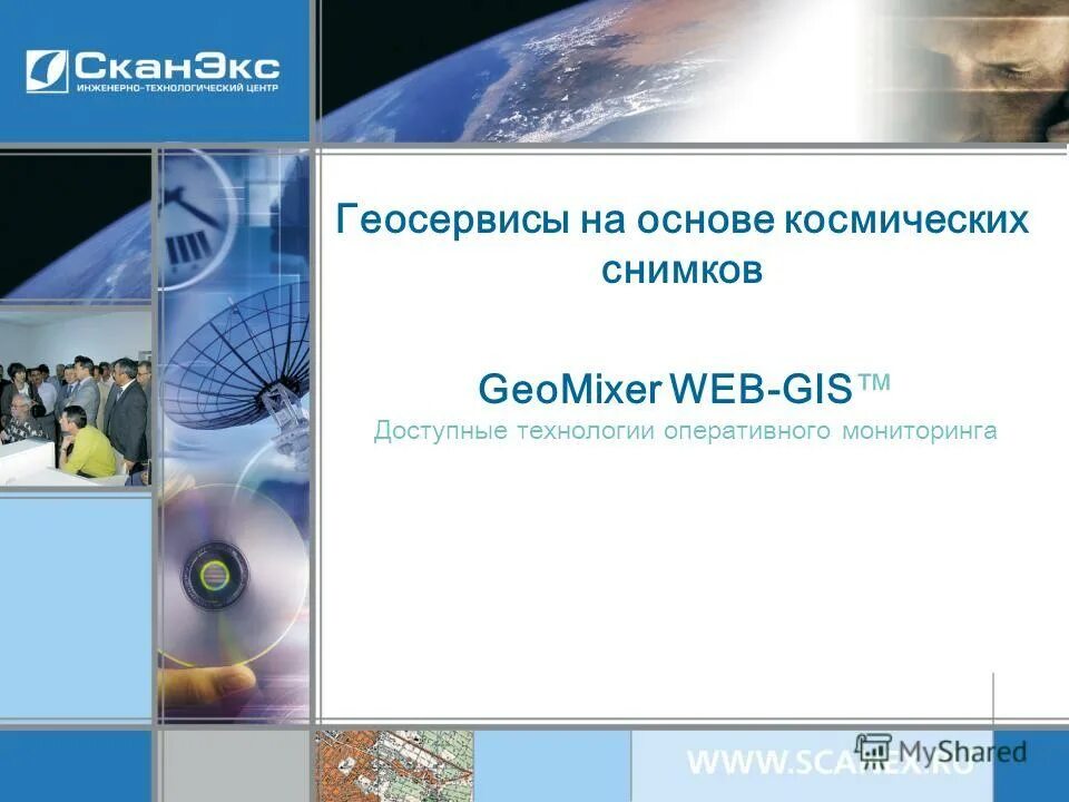 Специалист по разметке данных в геосервисы. Вынос границ участка в натуру. Формат разметка слайда. Межевание. Специалист по разметке данных в геосервисы.