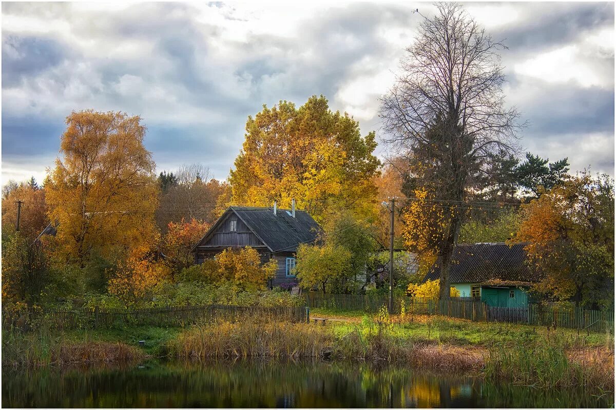 Деревня былое