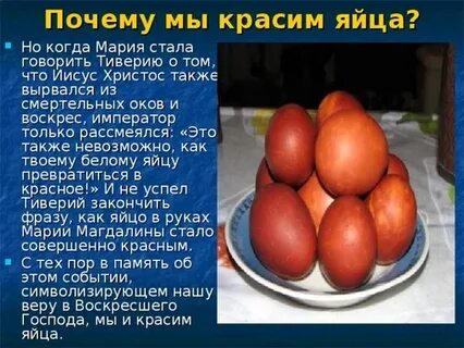 Почему яйцо тупое