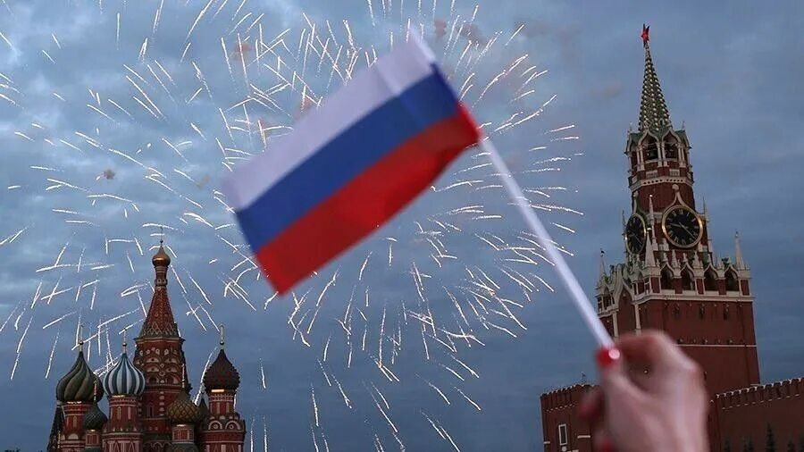 Россия для россиян. 12 Июня 2020 года. Салют флаг России. Россияне.