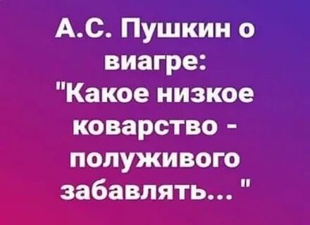Дикой какой он