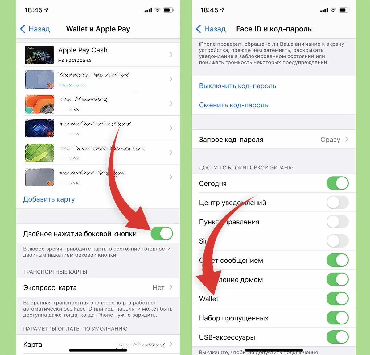 Приложение карты на айфоне. Двойное нажатие боковой кнопки iphone. Как добавить карту на айфон. Как добавить карту в Wallet на айфон. Как удалить приложение кошелек с телефона
