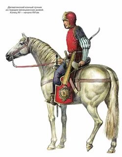 Доспехи кавалериста сканворд