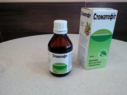 Каким маслом полоскать рот