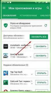 Интерфейс андроид не отвечает