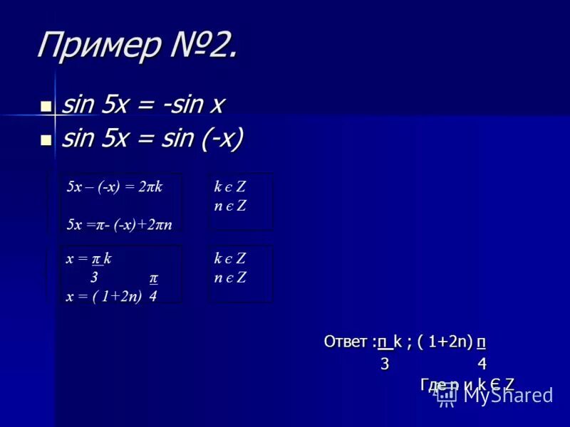 2sin 2 π 2 x