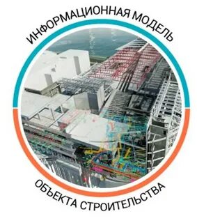 Модель объекта капитального строительства