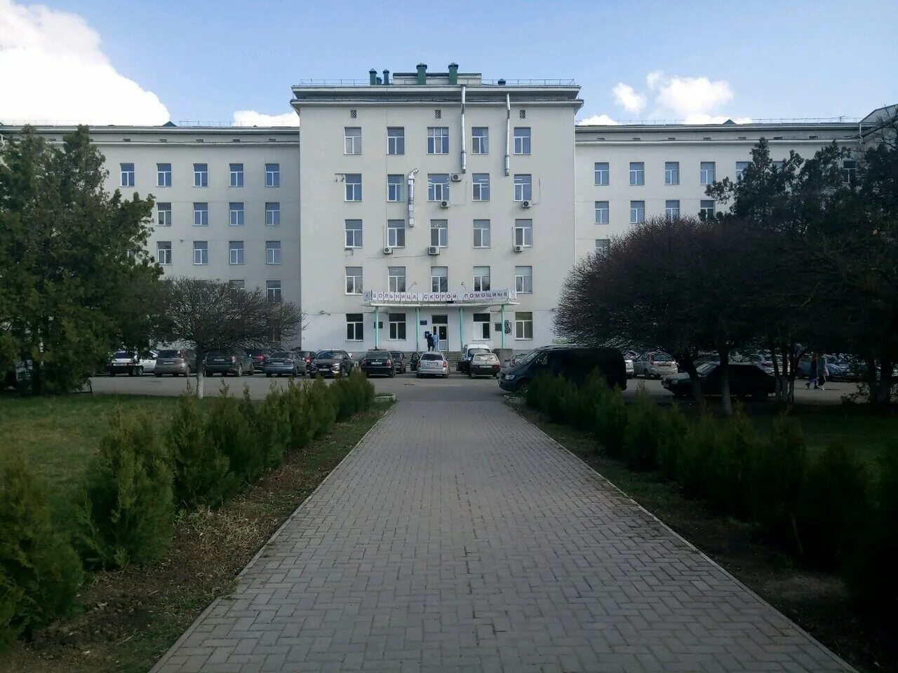 Городская больница скорой помощи. Симферополь городская больница. 6 Гор больница Симферополь. ГБУЗ РК Симферопольская поликлиника. Городская клиническая больница скорой медицинской помощи.