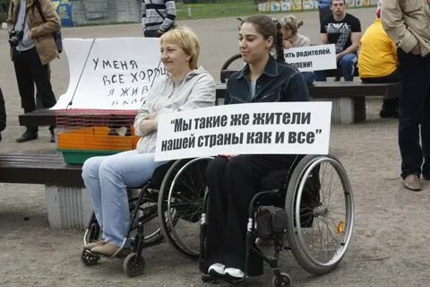 Черный юмор инвалиды
