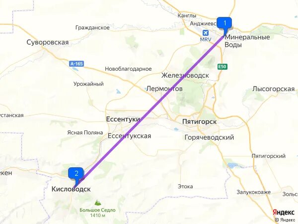 До минеральных вод. До минеральных вод