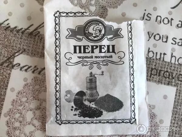 Горячая Распродажа,100% Натуральное Эфирное Масло Черного Перца Для Ароматерапии