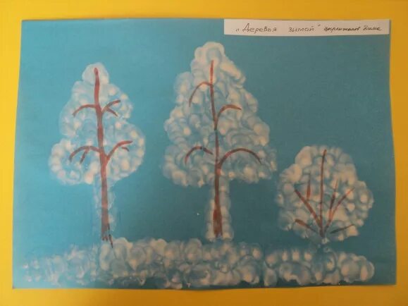 Тема:«деревья в инее» (Комарова т.с., с.91). Рисование «деревья в инее» (т. с. Комарова, стр. 91). Рисование зимнее дерево в средней г. Рисование деревья в инее. Деревья в снегу вторая младшая группа