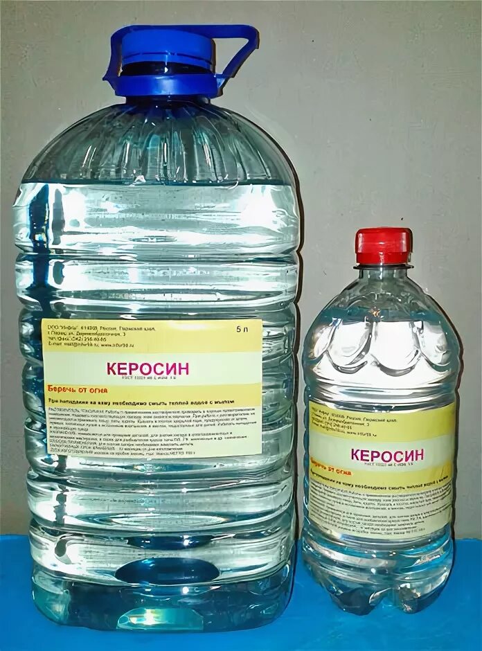 Авиационный керосин для горла. Очищенный керосин в аптеке. Керосин аптечный. Керосин для горла. Керосин очищенный горло.