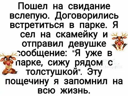Мы с друзьями договорились встретиться
