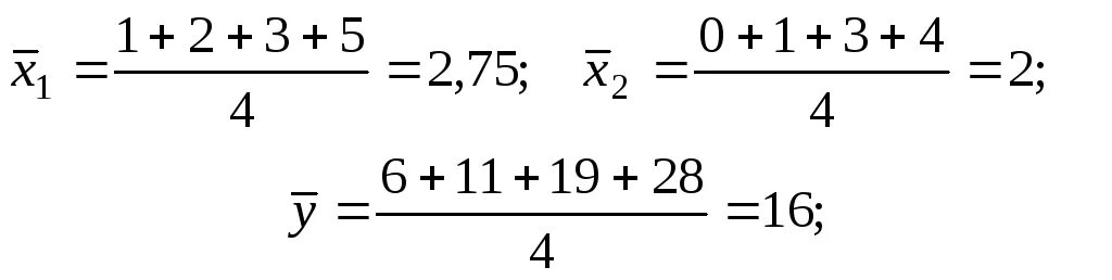При каких а значение выражения а 6. При каких целых значениях а является целым. При каких целых значениях а является целым числом. При каких целых значениях а является целым числом значение. При каких значениях b является целым числом значение выражения b-2.