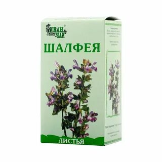 Шалфей в аптеке