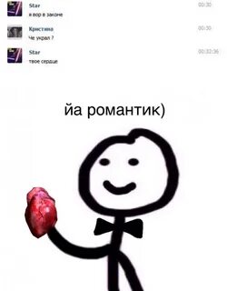 Ну попробуй укради что ты можешь предложить