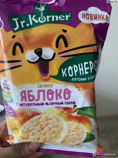Корнерсы dr korner