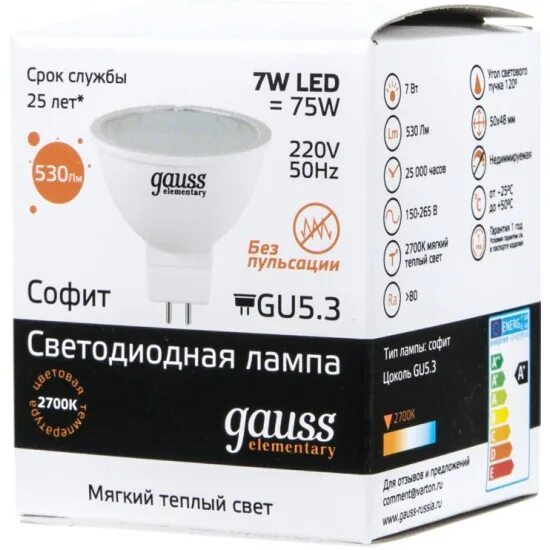 Лампочки Gauss Elementary 5.5w 2700k. Gauss Elementary led 5.5. Лампочка Gauss Elementary led 3,5 w. Gauss лампы led 7w. Gauss elementary mr16