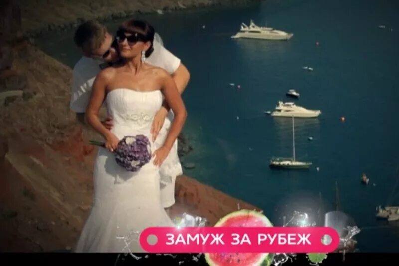 Замуж за иностранца итальянца. Переезд за рубеж. Практика английского языка (ауд