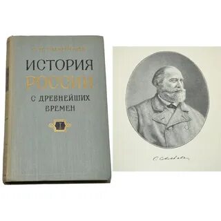 Сорай м история