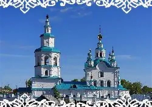Енисейск телефон. Енисейск 400 лет. Енисейск телефон. Енисейск телефон. Енисейск телефон.
