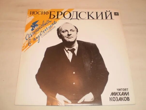 Читать татьяну бродских