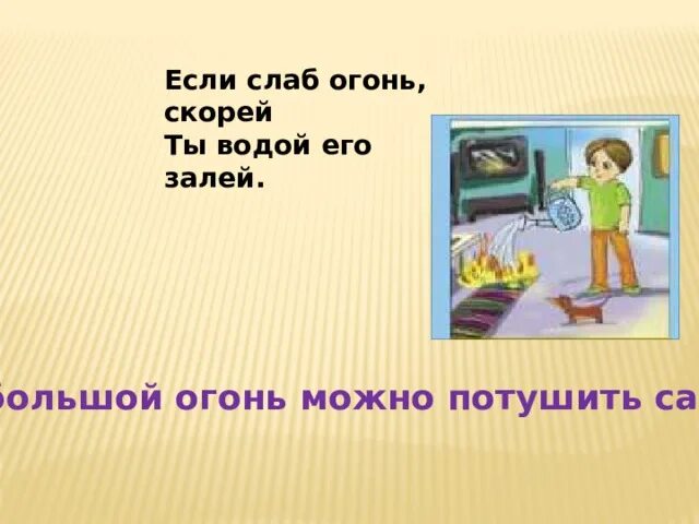 Температура горения газовой горелки на плите. Цвет пламени газовой плиты. Температура горения спички. Схема строения пламени. Температура пламени горелки газового котла.