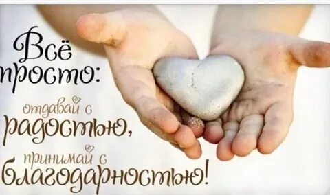 Помочь вам искренне