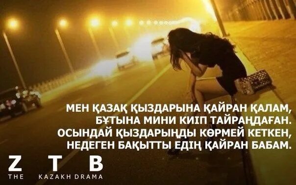 Скачать Песню Теперь Я Проститутка