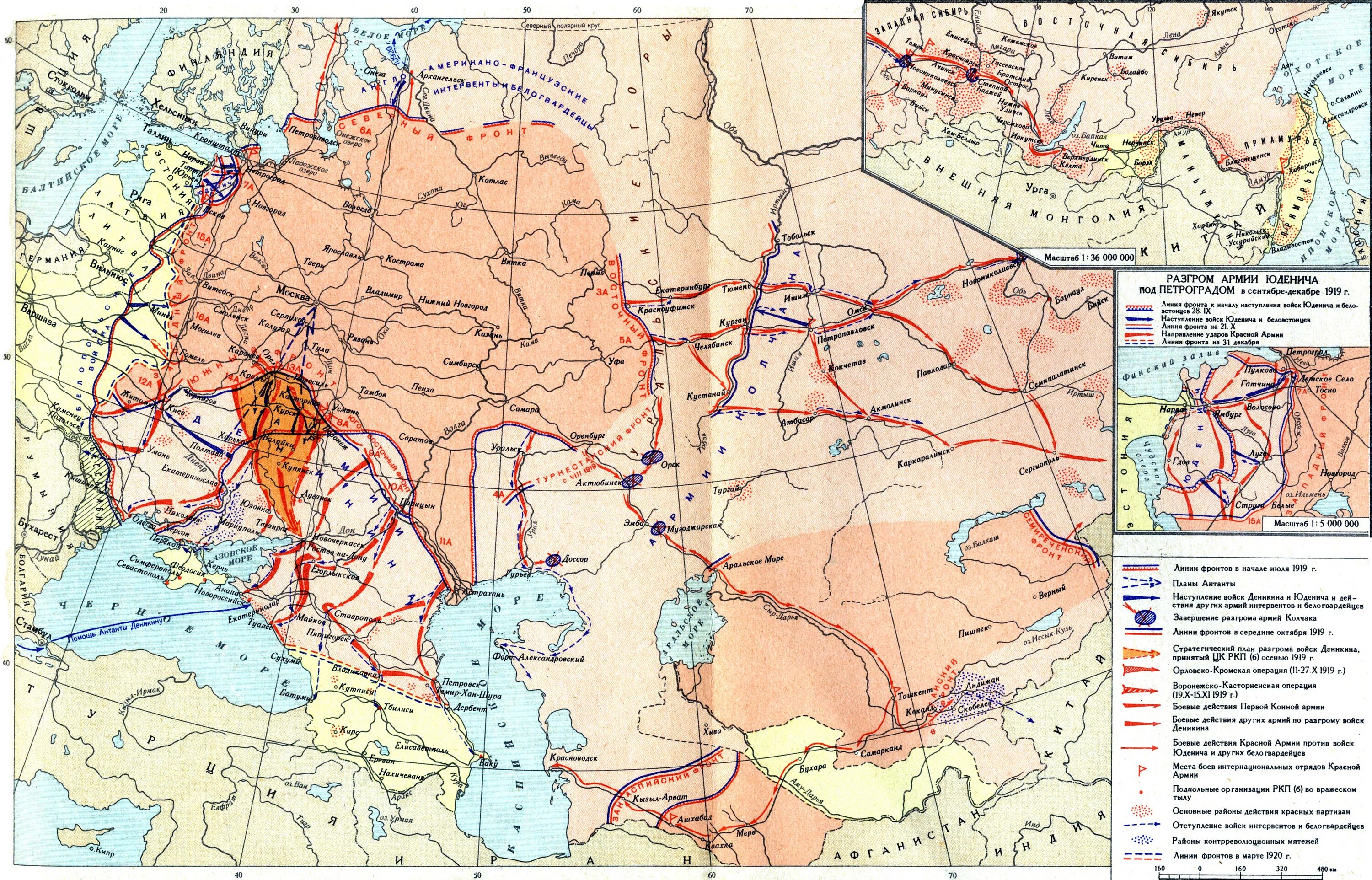 Разгром белых армий. Карта гражданской войны в России 1919. Карта гражданской войны в России 1919 наступление Деникина.