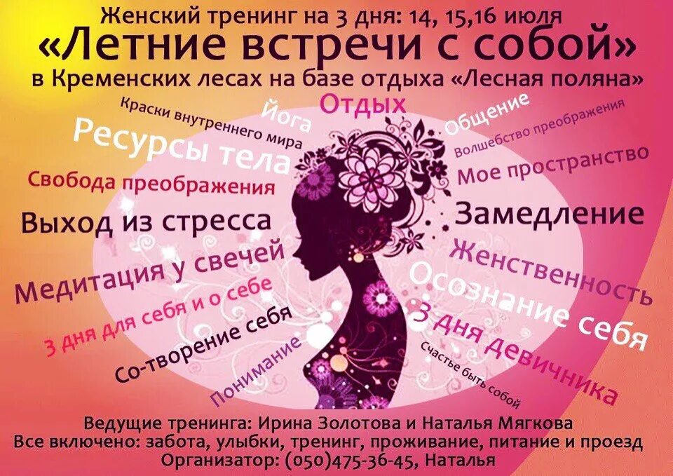 Одежда женщин в петровскую эпоху. Женская тема названия. Женская тема названия. Женская тема названия. Женская тема названия.