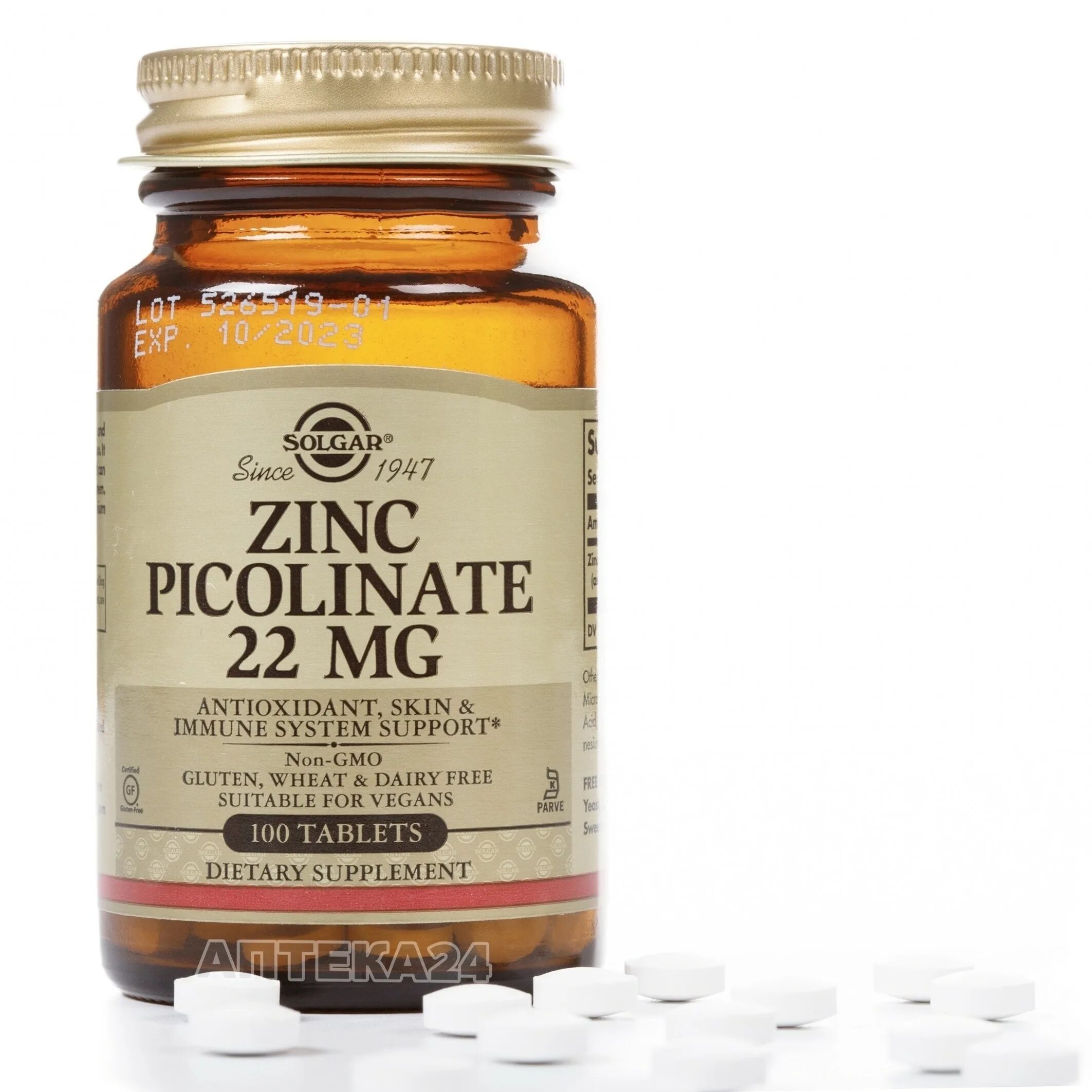 Zinc picolinate 22 mg. Цинк пиколинат как принимать. 22мг №100. Солгар пиколинат цинка n100. Солгар пиколинат цинка.