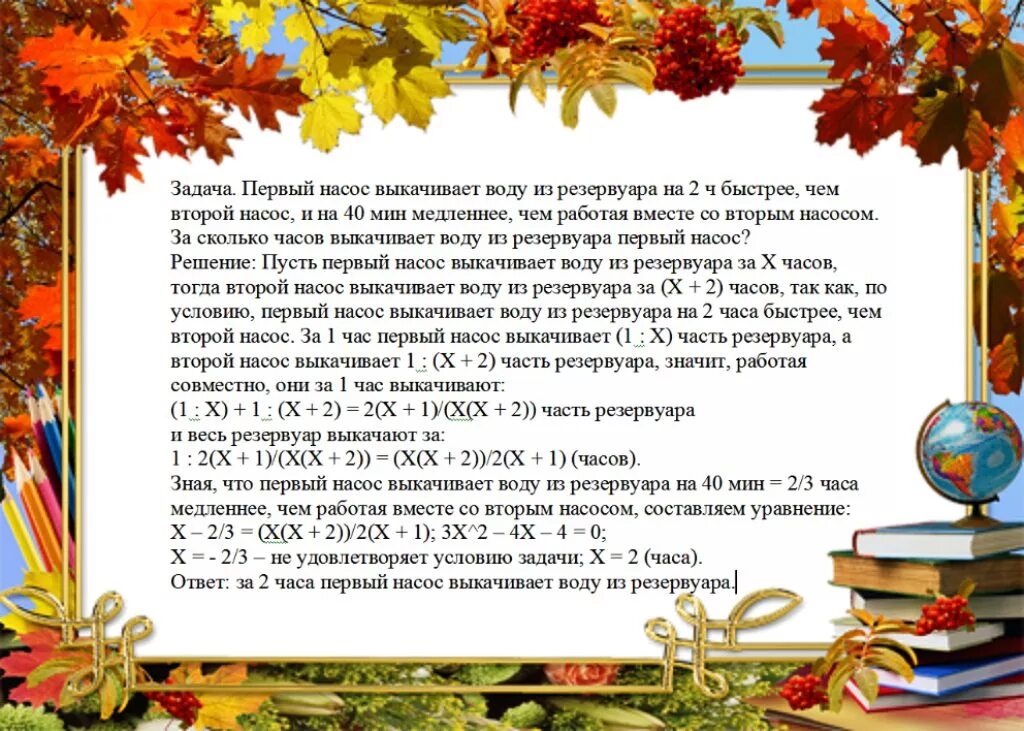 Речь наставнику. Поздравление молодому учителю. Пожелание молодым педагогам. Пожелание молодому учителю. Пожелание молодому педагогу.