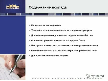 Текущие обследования