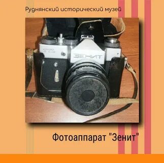 19 августа день фотографии