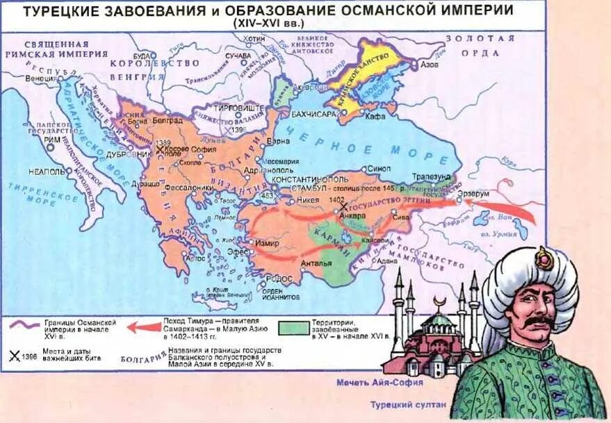 История государства турция. История государства турция. История государства турция. История государства турция. Османская империя 16 век.