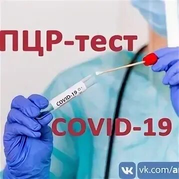 Доверие платные услуги телефон. Платные медицинские услуги.