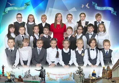 6 класс 2019 года