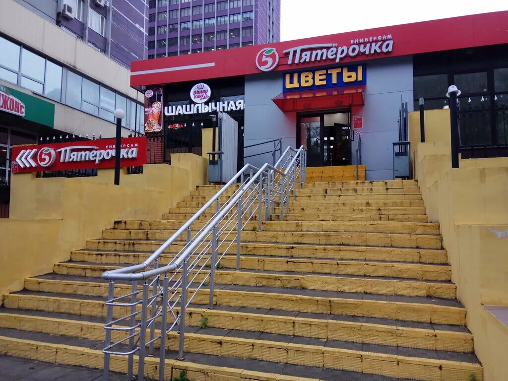 Меню и цены "Мосшашлык" на Беломорской в Москве - Яндекс.Карты