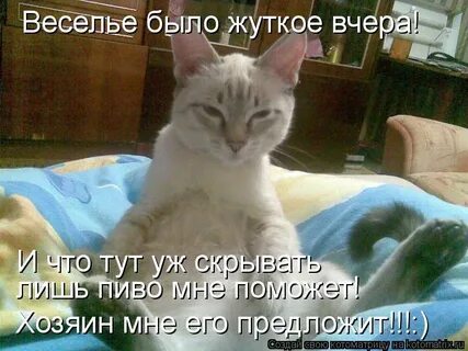 Что уж тут